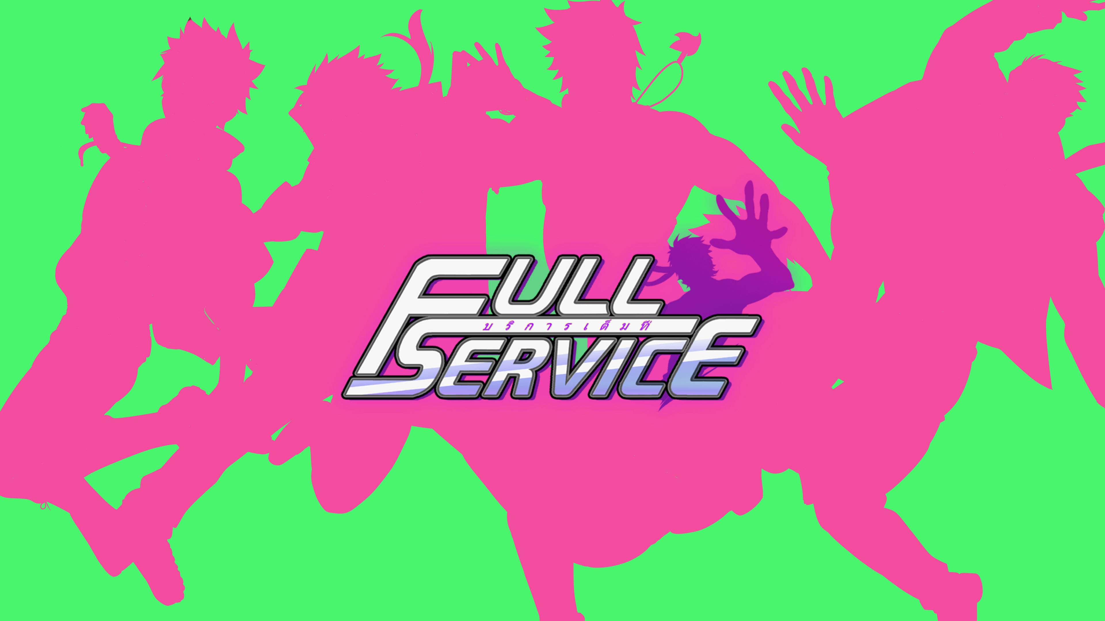 Full Service 1 20 (windows + linux, mac)