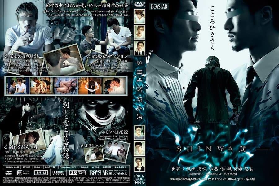 Boyslab BOYSLAB SHINWA